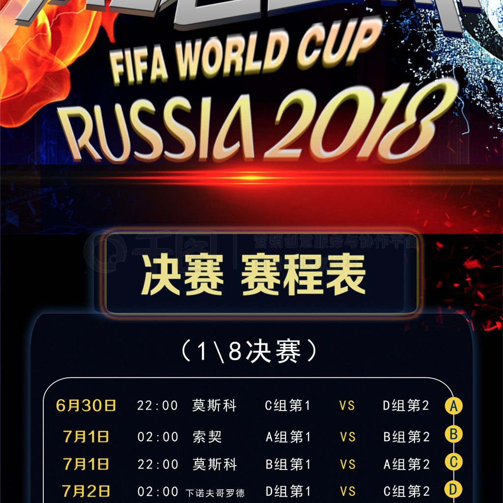 继续为球队