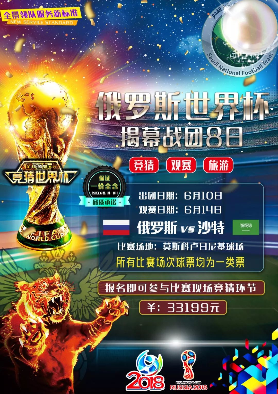 尼的