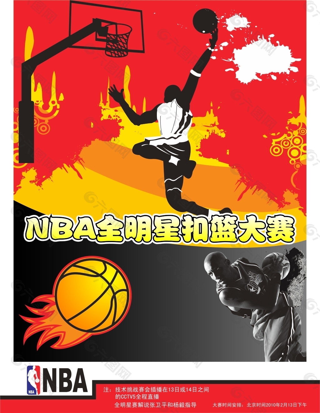 得好成绩